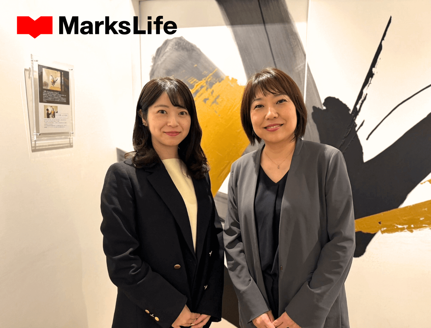マークスライフ株式会社