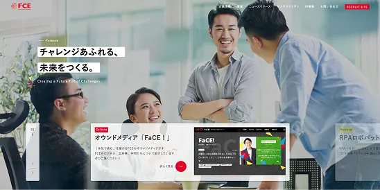 株式会社FCEコーポレートサイト